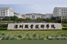 深圳职业技术大学来了 看看高考多少分能进？附：2022年录取分数图片
