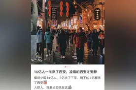 疯狂收割670亿流量，“董宇辉2.0”版新晋顶流爆火，网友：“真是越来越会玩儿了！”图片