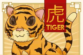 命苦过黄连！为什么属虎的你这一生诸多不顺，什么时候能翻身？图片