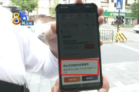 师傅重操旧业，平台提示“未真实”图片