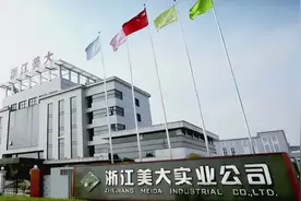 美大副总经理钟传良年薪220万比其他副总多 40多岁还去总裁班进修图片