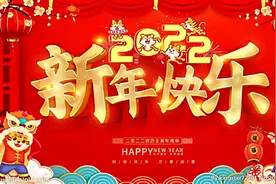 2022第一波祝福语，国风才是最脱俗的，温柔到对方心里，老少皆宜图片