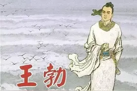 一生倒霉的大诗人王勃图片