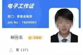 小心“微粒贷”诈骗！西安一女子被“假客服”骗走32万元图片