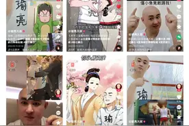 90天涨粉率115%，光头大叔突破次元壁成品牌最新流量密码图片