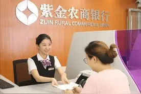 为什么农商行存款利率比其他银行高？能放心存款吗？答案揭晓了图片