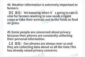 四级答案来咯~四级难了，六级就不许难咯图片