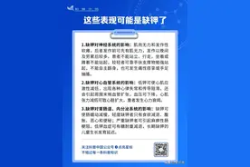 总觉得累，可能是缺钾！30种补钾食物大比拼，香蕉居然不是第一名图片