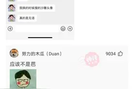 爆笑合集：情头很重要吗？重要的是爱你的那颗心图片