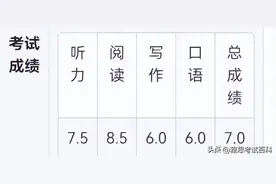 雅思首考7.0，我要吹爆这个高质量提分方法图片