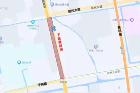 6月26日起，苏州东环路部分地面道路机动车禁行图片