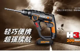 国内外电动工具品牌汇总图片