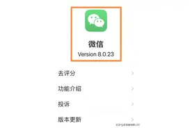 微信更新后少数人才有的新功能，可发1分钟视频长视频，你可以吗图片