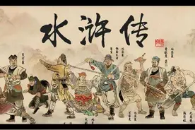 最全水浒传108人老版画像！收藏了很久，今天分享一下图片