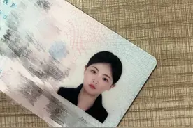 身份证线上也能办了？再也不用担心照片难看了图片