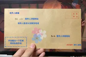 在 2023 年，手把手的教你寄出一份信件图片