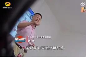 “羊奶粉骗局”不断，美力源、百跃和秦龙乳业相继中招图片