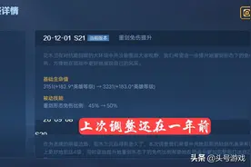 花木兰强度太高要被削弱？巅峰赛前十被花木兰霸榜，她强在哪呢？图片