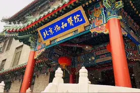 北京各大三甲医院派系区分图片