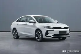 新车 | 10.98万起，2024款帝豪L HiP配置曝光，选它还是秦PLUS DM-i？图片
