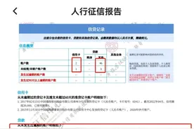 46笔网贷，5万的车贷没还，征信还能买房吗？焦虑到晚上睡不着图片