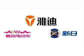 雅迪、爱玛、新日，电动车哪个牌子好？从热度、市占、技术讲明白图片