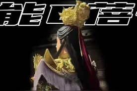 什么都蹭只会害了你图片