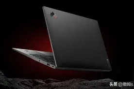 商务本，还得是ThinkPad|联想ThinkPad X1 Carbon 2022款体验图片