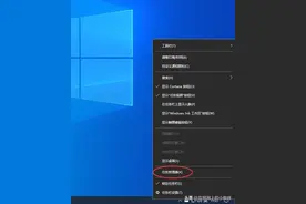 解决Windows 10底部任务栏无响应的方法图片