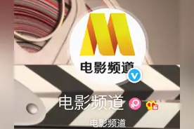 不按套路排片，怒怼吴谨言，能让网红立马道歉，央视六套有多绝图片