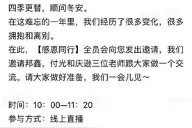 乐读、学小思的上线爆课究竟在打谁的脸图片