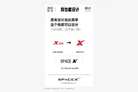 推特换新标，特步成了“显眼包”？图片