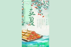 今日立夏 | 这个“唐朝水果派”千万别错过！图片