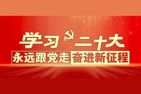 烟青之声︱共青团烟台市委组织收听收看党的二十大盛况，各界青年反响热烈！图片