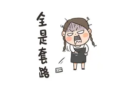 如何避免贷款电销带来的风险和骚扰？图片