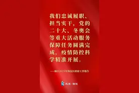 重磅！海淀GDP突破万亿！图片