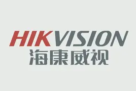 视觉行业老大“海康威视”深度分析，业绩下滑后还是好公司吗？图片