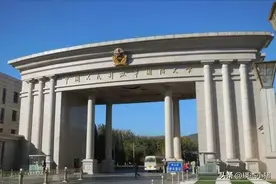 军事科学院下设8个研究院，国防大学下设8个学院，都降为副战区级图片