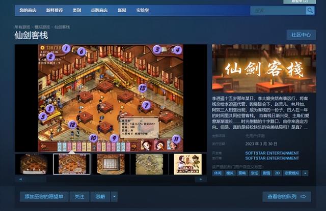 Q1最卷的一周！腾讯七大端游新爆料，《蓝色协议》等众多新游开测