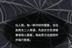 酒店门缝里的小卡片你都拨通过吗？图片