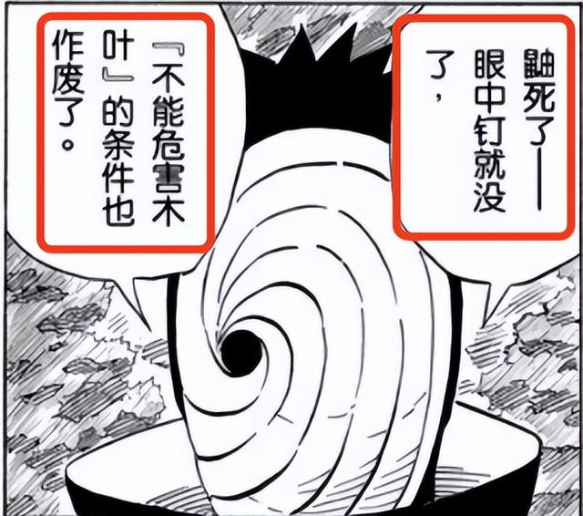 火影忍者全人物排名-标准影级，强影