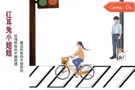 相亲时遇到儿时的同桌赵先生，他送我一本书后我才知道他的心思图片