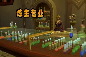 魔兽怀旧服：炼金术后期发力，一种材料价格上涨，1小时轻松600G图片