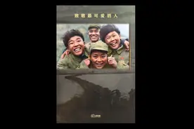一秒泪目！AI修复志愿军年轻时的样子 致敬最可爱的人，一起迎接英烈回家图片