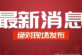 大庆市应对新型冠状病毒感染肺炎疫情工作领导小组指挥部公告〔2022 年第 27 号〕图片