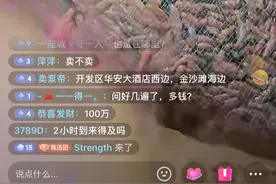 烟台海肠事件图片