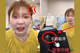 女子试裤子留白色污渍后续，更多细节曝光，店主回应，事情不简单图片