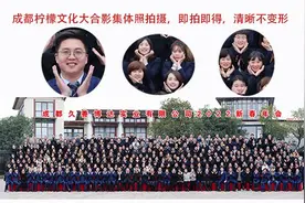 掌握8个大合影拍摄技巧，小白也能拍出好照片图片