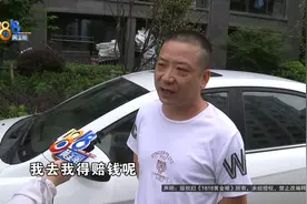 收10块钱，封号3天，老问题怎么解图片