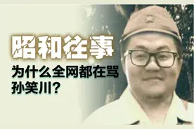 和孙笑川无关的孙笑川吧，因为做好事成为热搜第一图片